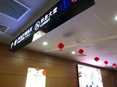 -保利国际影城(中环店)