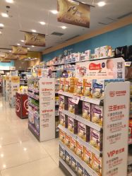 -乐友孕婴童(金牛凯德广场店)