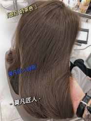 -MOVAN HAIR莫凡匠人发型屋