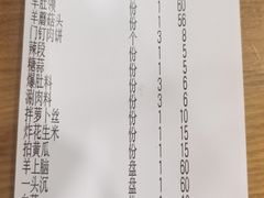 -金生隆(六铺炕店)