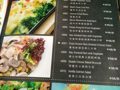 菜单-新城概念餐厅