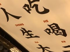 -小螺大作·螺蛳粉火锅(林和西店)