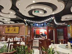 -都一处 (方庄店)