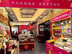 -北京同仁堂郑州药店(金水东路旗舰店)