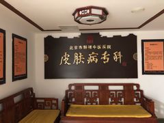 -北京市鼓楼中医医院(北院区)