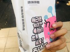-傅强排骨(成都总店)