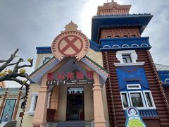 -满洲里口岸套娃景区
