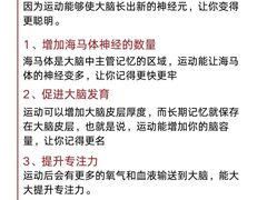 -育健帕里西青少年体能训练中心(朝阳门店)