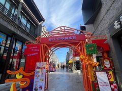 -北京前门大栅栏