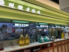 -川人百味(金安中央大街店)