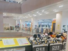 -BIGOFFS 超级折扣(仁恒伊势丹店)