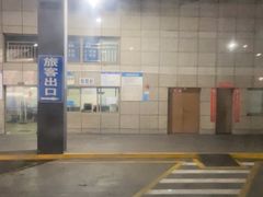 -梧村长途汽车站