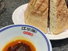 -江小渔鲜鱼火锅(辽沈二街店)