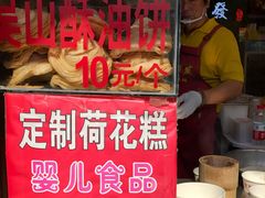 -定胜糕小店-蒋顺发