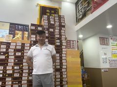 -郑远元专业修脚房(潘水路店)