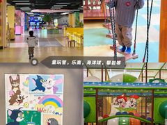 -乌村