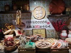 -鱼食饭稻·苏浙土菜17年老馆子(平江路店)