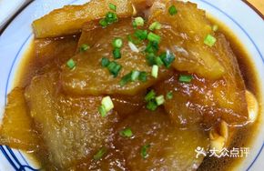 Braised Winter Melon