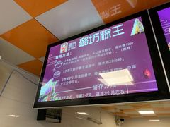 -璐坊粽王(复兴中路店)