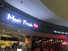 门面-鲜芋仙(南开大悦城店)