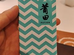 -莆田餐厅PUTIEN(世博源店)