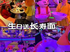 -巴特餐饮6加1音乐餐吧·新疆菜