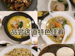 -怡园饭店-餐厅(四望亭店)