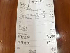 账单-台州老六海鲜面馆(上南总店)
