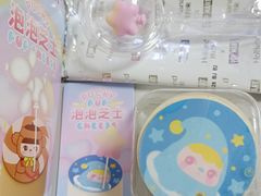 -好利来(团结湖店)