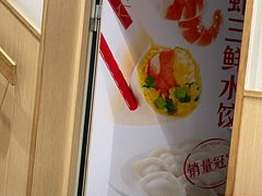 -喜家德虾仁水饺(华强天虹店)