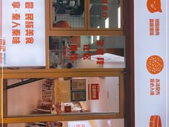 -关中闫记粉蒸肉(和平路店)