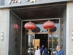 -燕春楼(海河华鼎店)