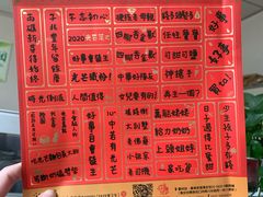 菜单-台灣光芒手作(万安街店)
