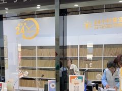 -派美特宠物医院·核磁CT·骨科肿瘤·疑难转诊(沈农禾丰店)