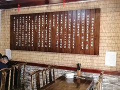 -伊兰麒兰馨园·川菜·清真馆(339电视塔店)