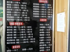 -秦云老太婆摊摊面(金色年华店)