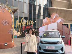 -万宝财富商业广场