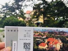 -青岛德国总督楼旧址博物馆
