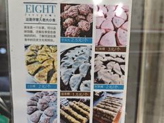 -老大小食老尾春饼