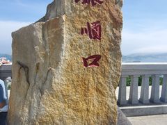 -白玉山景区