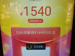 -爱回收(889广场店)