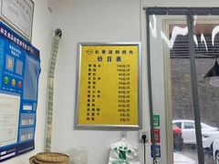 -长香源葫芦头梆梆肉(开通巷店)