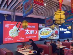 -渔家风味·鲅鱼水饺·央视展播·海鲜天津菜(开发区店)