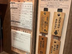 -一兰拉面(新宿中央东口店)
