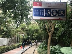 -铁路文化公园