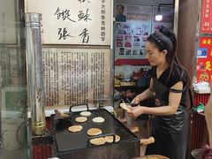 -油旋张(大观园店)