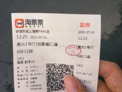 -米谷产业园