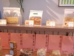 -野上麦田(中贸广场店)