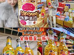 -紫荆城食品交易中心(华强北店)