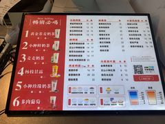 -注春·荞麦奶茶(新天地旗舰店)